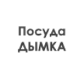 ДЫМКА